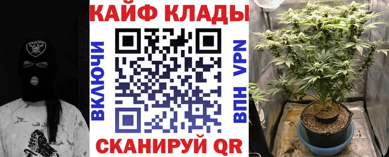 Купить наркотик аптеки Щучье Марихуана  АМФЕТАМИН  COCAIN  A-PVP  ГАШ  Меф 