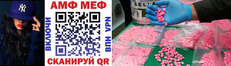 цена наркотик  Щучье  Amphetamine VHQ 