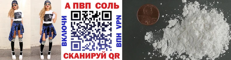 A-PVP СК КРИС где можно купить наркотик ссылка на мегу ССЫЛКА Щучье
