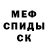 ГАШ убойный Mr.Volc4enok