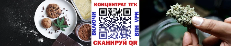 Cannafood конопля  Щучье 