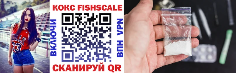 kraken рабочий сайт  как найти   Щучье  COCAIN FishScale 