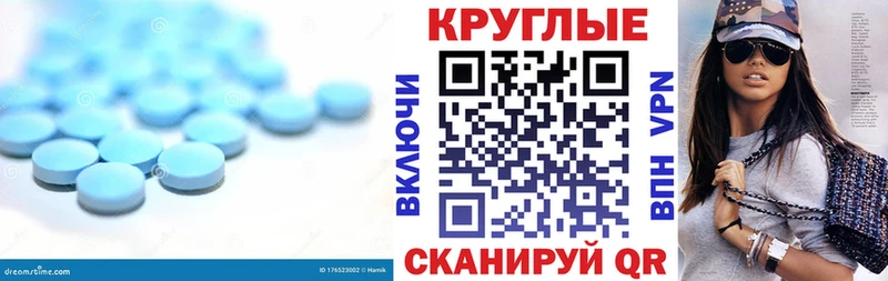 дарнет шоп  Щучье  ЭКСТАЗИ 300 mg 