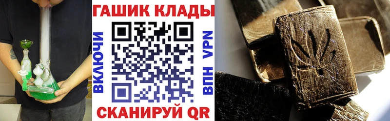 mega вход  закладка  Щучье  Гашиш ice o lator 