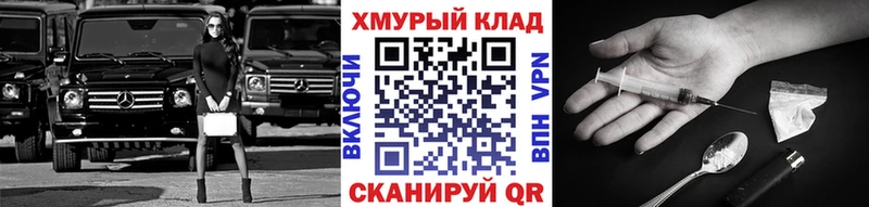 Героин VHQ  купить   Щучье 