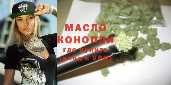наркотики Инта