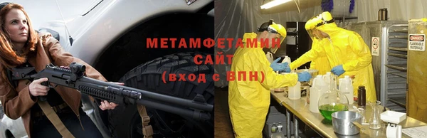 кокаин VHQ Инсар
