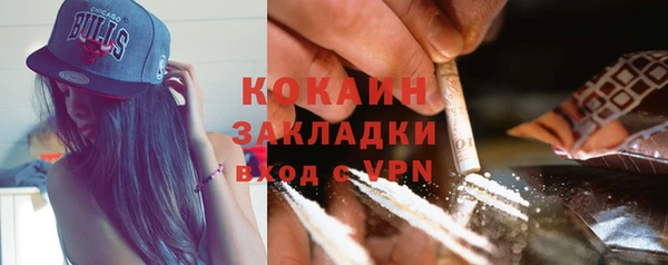 кокаин VHQ Инсар