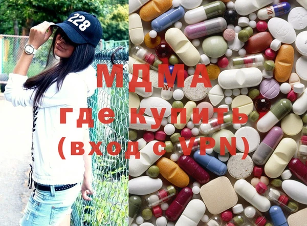 мефедрон VHQ Чита