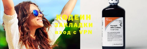 кокаин VHQ Инсар