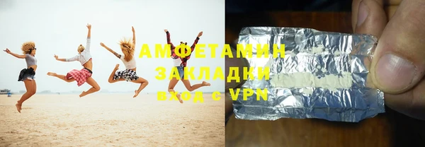кокаин VHQ Инсар