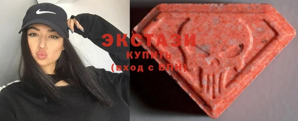 кокаин VHQ Инсар