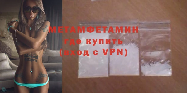 наркотики Инта