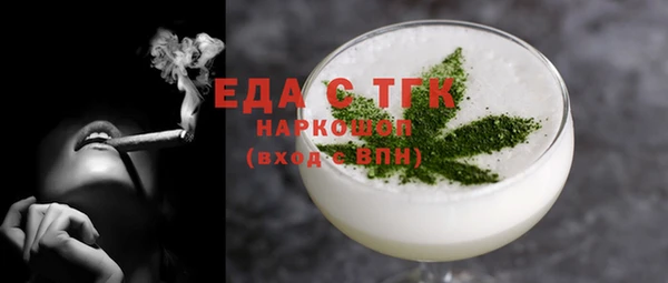 наркотики Инта