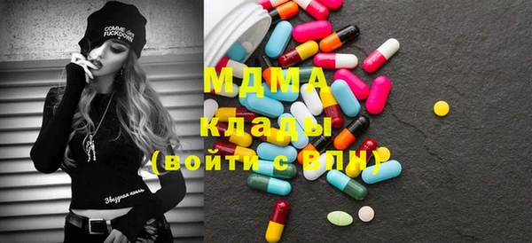 кокаин VHQ Инсар
