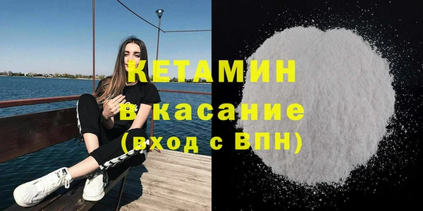 кокаин VHQ Инсар