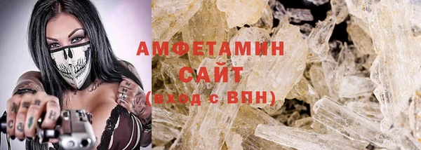 кокаин VHQ Инсар