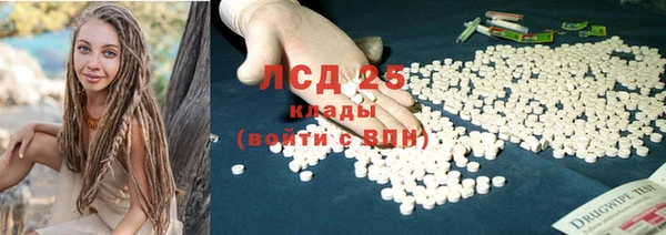 наркотики Инта