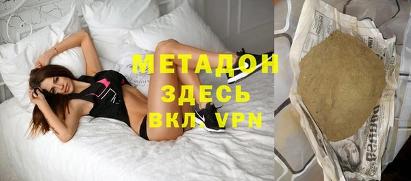 кокаин VHQ Инсар