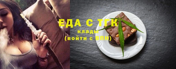 наркотики Инта