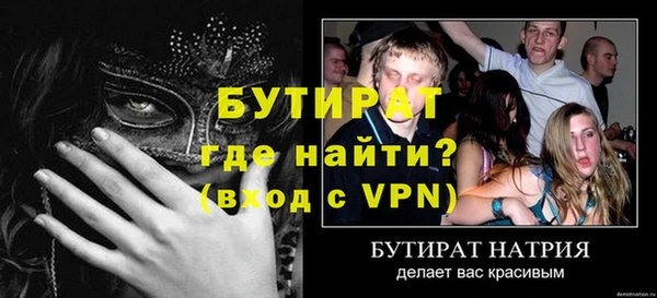 наркотики Инта