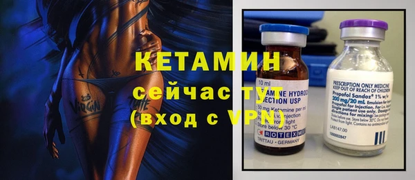 кокаин VHQ Инсар
