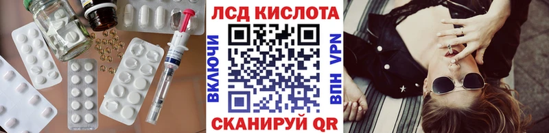 LSD-25 экстази кислота  Щучье 