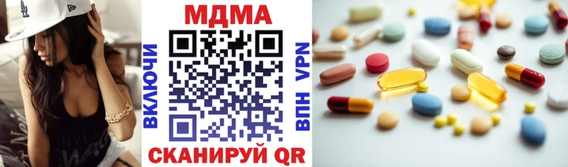 mega как зайти  Щучье  МДМА Molly 