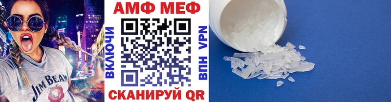как найти закладки Щучье Метамфетамин мет