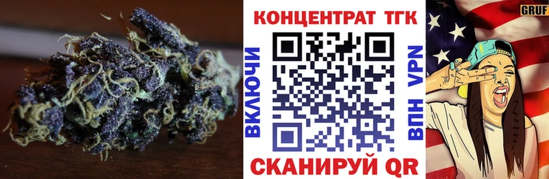 Дистиллят ТГК концентрат  Щучье 